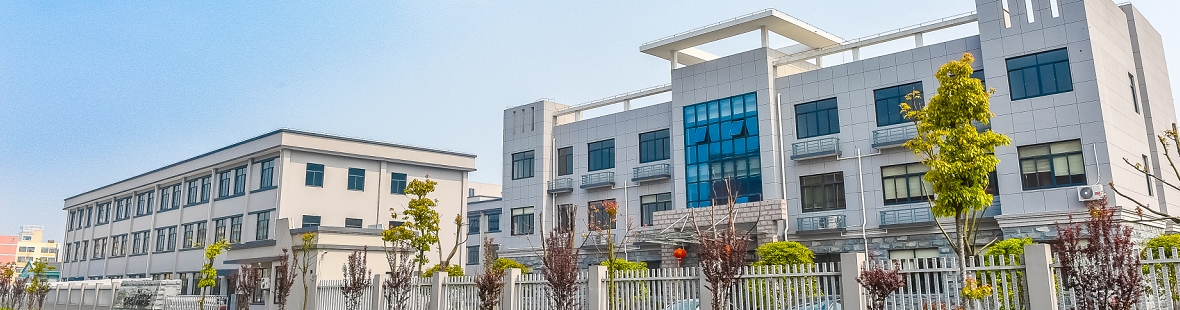 Our company has moved to the new factory as a whole, welcome customers and suppliers to visit Our company has moved to the new factory as a whole, welcome customers and suppliers to visit